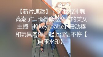 小区楼下便利店一路跟踪偷拍 运动鞋美女干净的美鲍