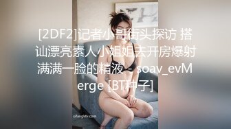 黑丝美少女翘起小屁屁等待主人的大鸡巴后入小骚穴