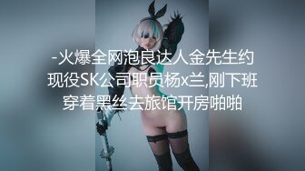 黑丝丁字裤骚女友