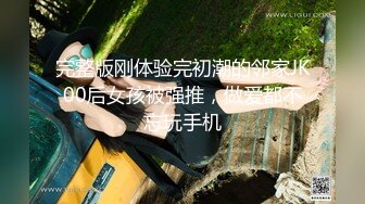 糖心Vlog 雀神麻友變成了炮友