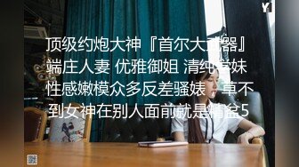 人气反差嫩母狗【露娜】户外人前极限调教淫荡露出白虎B水桶乳夹叮当作响