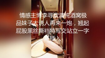 ❤️√【鑫仔】偷拍 网络奔现 大奶人妻~老公不在家~很是主动 被干到嗷嗷叫