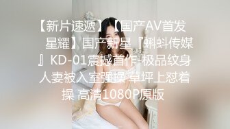  黑丝吊带极品美少妇，韵味十足剧情演绎诱惑老公的朋友，拔了裤头就交，无套女上位骚的很，人间尤物