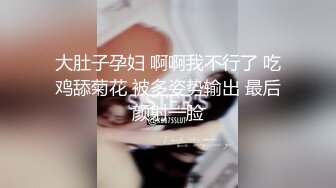 【挣钱买奥迪水泥】大圈高端，高颜值纹身大奶骚女，肉感十足，仙丹加持激情爆操，搞得骚女瘫软