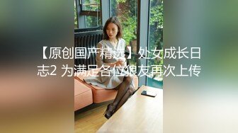  高挑黑丝妹子女上位贴心服务男友情趣椅加持肉棒上全是白浆特写掰穴自慰