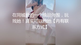 【钻石级❤️推荐】♒露脸COSER♒极品反差婊小玉儿 第四季 燕云花萝黑白丝极品反差 高清私拍25P