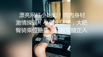 大鸡巴哥酒店双飞两个制服妹子2其