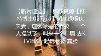 吉林通化熟女少妇丝袜露脸