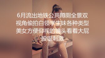 快捷宾馆真实偸拍中年男女开房偸情，骚女主动吸肉棒舔全身给毒龙嘴里还吭吭唧唧的发浪69啪啪