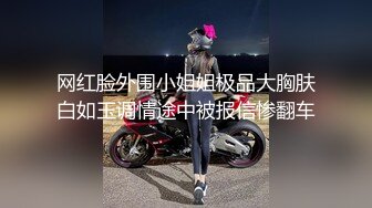 【精东影业】JD-095我的老公在乌克兰闷骚人妻借酒消愁 引来两位好兄弟狂操潮吹