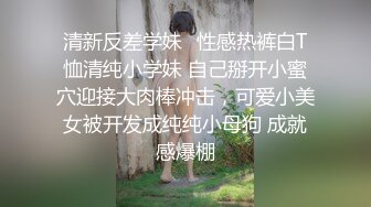 STP33339 兩個大男人欺負我一個阿姨。騷逼阿姨摳逼爽噴，淫水流好多，廁所尿尿特寫 VIP0600