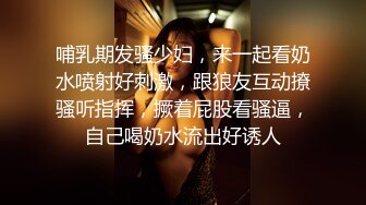 骚逼女友同意上传视频了