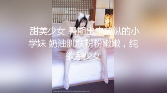 【新片速遞】 TW厕拍大神(老麦系列)❤️ 抓娃娃机的漂亮女生,阴户粉粉的和妈妈一起出来逛街的两个闺女,微毛嫩穴