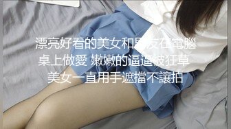 无水印1/31 呆萌小萝莉嗲声嗲气做爱很生猛萌萌的外表下是个小骚货VIP1196