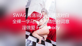 SWAG 小鱼-带肛塞上演喷泉 李晓雨