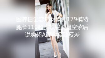 校花女神回归~【柒玖】网红颜值绝美蜜桃臀~粉穴晶莹道具自淫~【100v】 (38)