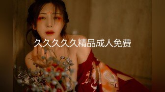 最新魔鬼身材美乳网红『可爱的胖丁』新作-性感渔网袜小怪兽粉穴 极致美乳玩穴呻吟 高清720P版