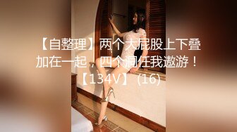 逼脸同框超颜S级女神『韵酱』✿最美推特女神极品蜜桃臀女神各种姿势啪啪后入被内射极品颜值小骚货越看越带劲