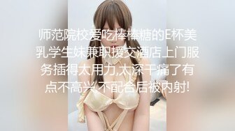 【新片速遞】  ✨泰国明星颜值童颜巨乳肥臀学生妹「Shiro」OF露脸淫乱私拍 极品身材反差婊各种约炮小鲜肉体育生【第二弹】