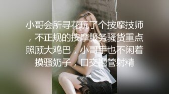 骨感SEX御姐：情趣黑丝，你射不射，风趣飘飘，被大肉棒震得骚死啦，发春淫叫个不停！