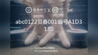 蜜桃传媒PME269白晳女职员卖身求上位