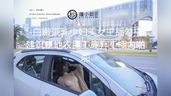 【2_2】已婚肉壮公狗被强行开发,下肢被铁链捆绑吊起当摇摆船,逼被大鸡巴操到外翻,无套深射进菊心