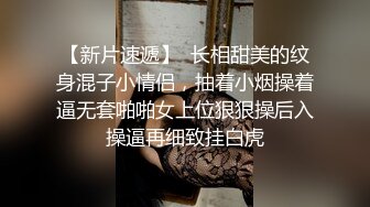 高颜值四姐妹造福粉丝,线下约啪两狼友