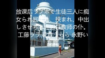 人妻斬り C0930 ki241008 国井 那由 22歳