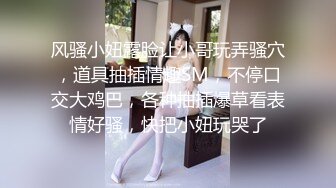 高颜值熟女人妻 在家撅着大白屁屁被大肉棒无套两洞轮流抽插 随便插 看着好轻松 这大屁眼洞太诱惑了