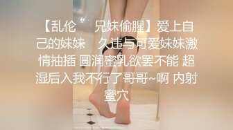 STP27240 【极品女神爆奶诱惑】高颜极品E奶上班族女郎『菈菈』目眩神迷高还原催眠 對远端催眠APP言听计从 VIP0600