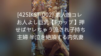 STP29582 精品女神~最强画质~【Summer_Ki】激情热舞，道具自慰粉丝众多，土豪们选出的女神 VIP0600