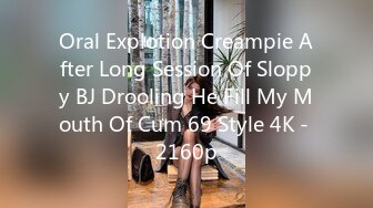 Oral Explotion Creampie After Long Session Of Sloppy BJ Drooling He Fill My Mouth Of Cum 69 Style 4K - 2160p