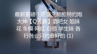  红杏出墙黑丝长腿尤物小娇妻偷情 外表清纯靓丽床上风骚 老公性无能只有偷情才能获得满足