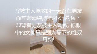 下属女秘书__公司高管女白领 黑丝OL制服  开裆丝袜 办公室直接后入啪啪啪 沙发上观音坐莲 小姐姐要被操哭了