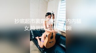 学妹的风情让人无法抵挡，娇嫩肉体在身上添吸爱抚