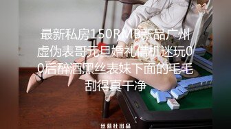 黑丝大奶人妻偷情 想死我了 嫂子的逼还是那么紧 今天太爽了 身材不错大奶子大乳晕 抠的尿尿狂喷 无套输出