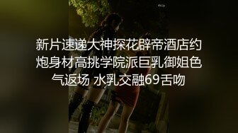 ❤️超极品反差女神❤️颜值身材天花板，超级品小母狗〖娜娜〗自我调教，粉嫩小菊花戴上兔尾巴，丝袜大长腿 诱惑满满