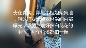 公司职员被男人公交车上猥亵,后排脱光插入 中集