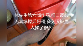 国产AV佳作MD0082-七夕情人节特別篇  男女上错身 灵魂交换肉体交合