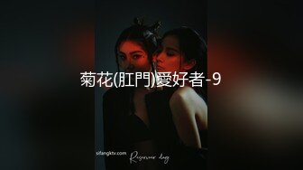 菊花(肛門)愛好者-9