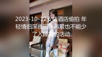 深圳高三白虎女奴露脸口爆跳蛋，超多道具调教自慰