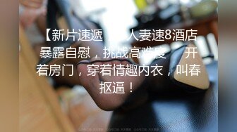 【超人气少女】乔宝 高颜值露出勾搭母狗学妹 边跟闺蜜通话边玩穴 阳具抽插滋滋淫水 潮吹狂喷汁液