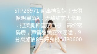 STP27194 探花大熊酒店3000元约操颜值大胸网红外围女吸吮舔蛋一级棒后入观感极佳