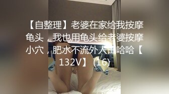 【顶级性爱??淫乱人妻】多位绿帽癖老公找单男换妻淫妻群P淫乱性爱 群男排队等待操淫妻 场面淫乱 高清720P原版