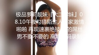 美美哒小少妇全程露脸激情大秀，颜值高身材好奶子又大又软，道具激情插逼浪叫呻吟好骚，火辣诱舞揉捏骚奶子