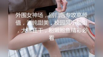 商场女厕全景偷拍几个身材丰满的良家少妇肥美的大鲍鱼 (1)