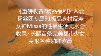 焦点 JDSY-055《潜规则》粉嫩模特面试遇潜规则-紫颜