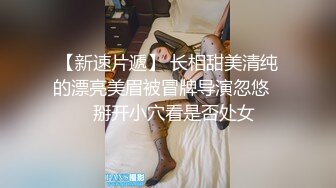 肥臀美穴极骚顶级颜值网红女神  暴力自慰猛扣塞逼大量喷水  喷在杯子