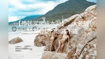 《台湾情侣泄密》冒充艺校老师忽悠国中学妹拨开鲍鱼看看是否处女