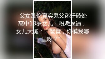 【新片速遞】  大奶美眉 叫 叫老公 被绑着手无套输出 逼毛浓密 不能浪费口爆 